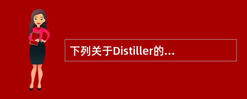 下列关于Distiller的“AdobePDF Settings（AdobePD