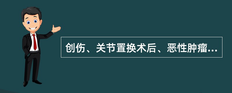 创伤、关节置换术后、恶性肿瘤时积液的颜色是（）