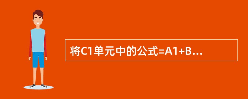 将C1单元中的公式=A1+B2复制到E5单元中之后E5单元格中的公式是（）。