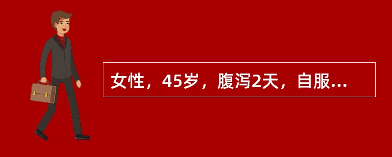 女性，45岁，腹泻2天，自服呋喃唑酮（痢特灵）4片，次日感畏寒、发热、头晕，酱油