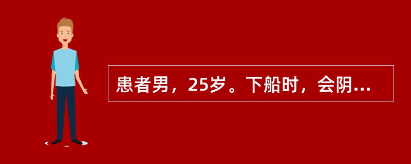 患者男，25岁。下船时，会阴部骑跨在船沿上，立即出现尿道口滴血，之后不能排尿，发