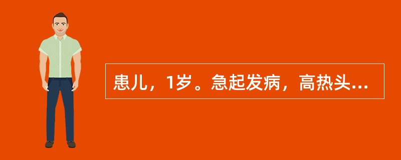 患儿，1岁。急起发病，高热头痛，狂躁不安，颈项强直，口渴，舌质深红，苔黄燥，脉数
