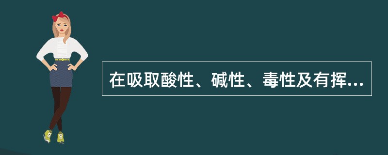 在吸取酸性、碱性、毒性及有挥发性或刺激性的液体时，以下哪种做法是错误的（）