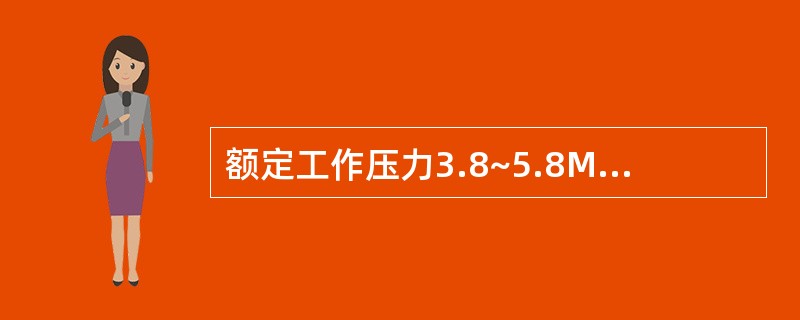 额定工作压力3.8~5.8MPa的汽包锅炉，蒸汽二氧化硅含量应（）。