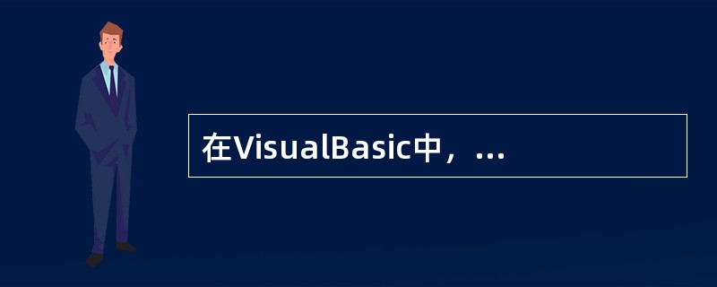 在VisualBasic中，正确表示“a的立方加1”的表达式是（）。