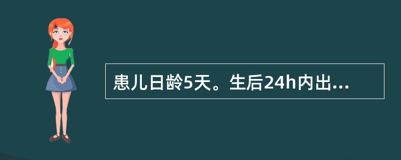 患儿日龄5天。生后24h内出现黄疸，进行性加重。在蓝光疗法中，下列哪项措施是错误