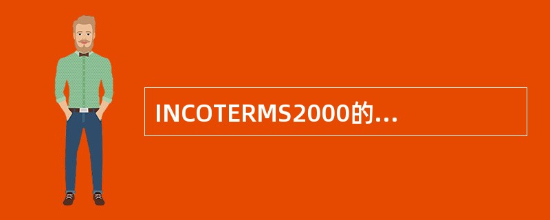 INCOTERMS2000的贸易术语分为（）四组。