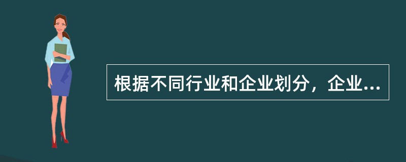 根据不同行业和企业划分，企业典型的三种物流活动是（）。