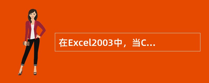 在Excel2003中，当C7单元格中有公式＝SUM（C3：C6），把它复制到E