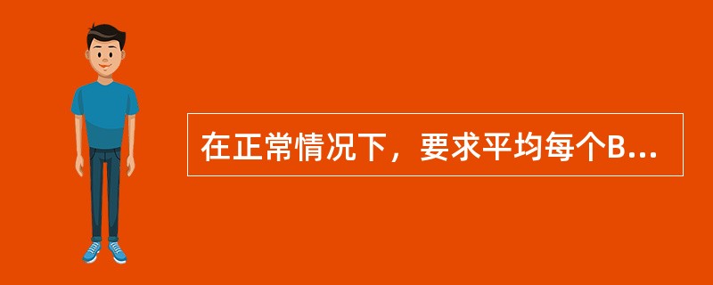 在正常情况下，要求平均每个BM模块开通不少于2条NO7，保证每个BSC至少有2条