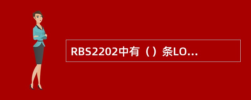 RBS2202中有（）条LOCALBUS？每条LOCALBUS上最多携带（）个载