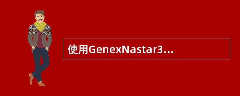 使用GenexNastar3G时，导入的工程参数表中各列参数不需要按照特定的格式