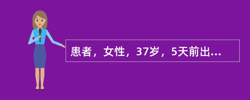 患者，女性，37岁，5天前出现右下后牙持续性疼痛，现觉牙体浮动，不能咀嚼。检查：