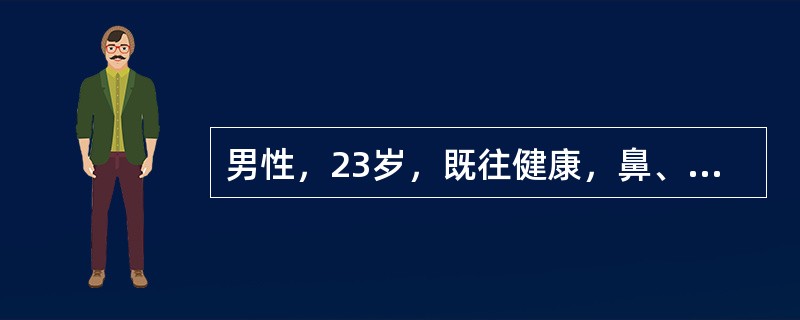 男性，23岁，既往健康，鼻、牙龈出血，皮肤瘀斑4天。查体：T37.9℃，皮肤大片