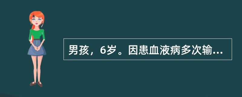 男孩，6岁。因患血液病多次输注血制品，近1个月来发热、乏力、腹泻、消瘦，钡剂灌肠