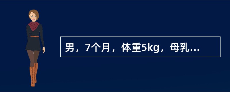 男，7个月，体重5kg，母乳喂养，未加辅食最严重的并发症是（）