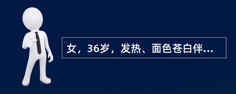 女，36岁，发热、面色苍白伴牙龈出血一周入院。入院次日起出现皮肤多处片状淤斑、血