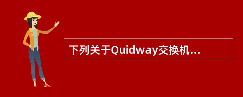 下列关于Quidway交换机上VLAN配置，正确的是（）