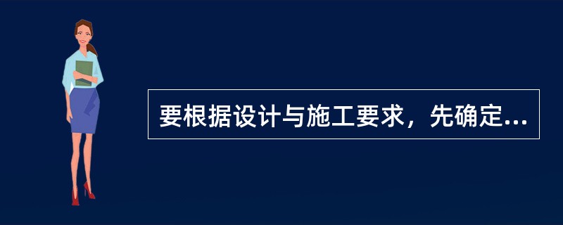 要根据设计与施工要求，先确定所选壁纸品种，后再估计壁纸的损耗率值。