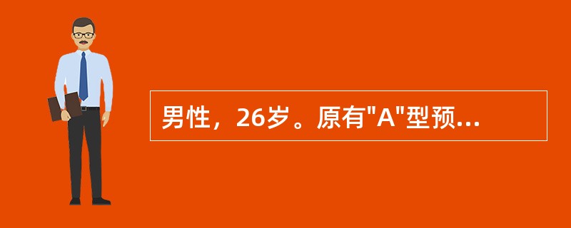 男性，26岁。原有"A"型预激综合征，心悸发作2h来院急诊。血压16/9.5kP