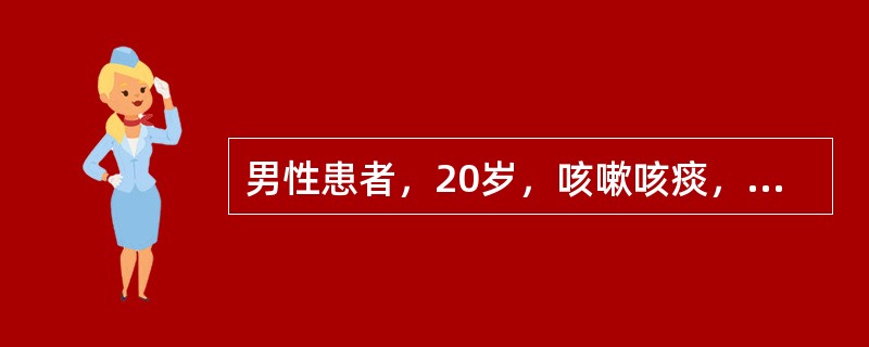 男性患者，20岁，咳嗽咳痰，高热3天，诊断为社区获得性肺炎，下列病原体不是他可能