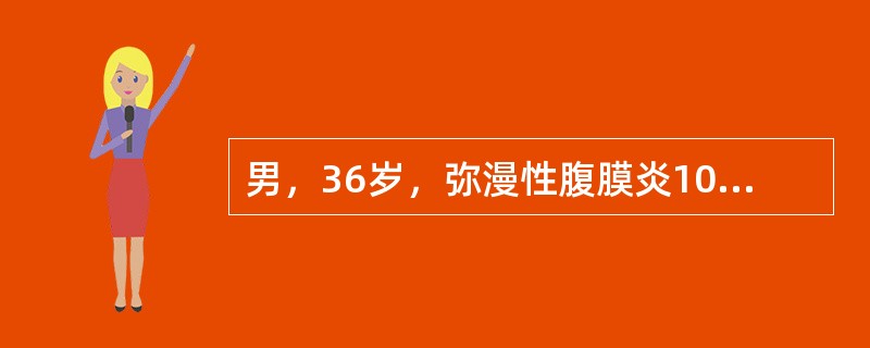 男，36岁，弥漫性腹膜炎10h，病人处于中毒性休克状态，下列哪项处理不恰当（）。