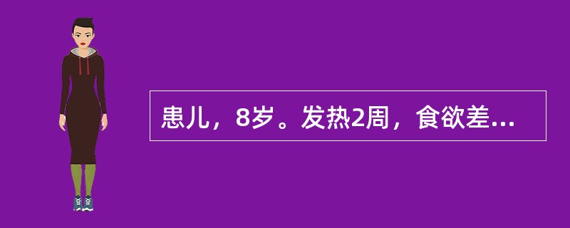 患儿，8岁。发热2周，食欲差，乏力，近2日高热，头痛，喷射性呕吐，1日来烦躁，嗜