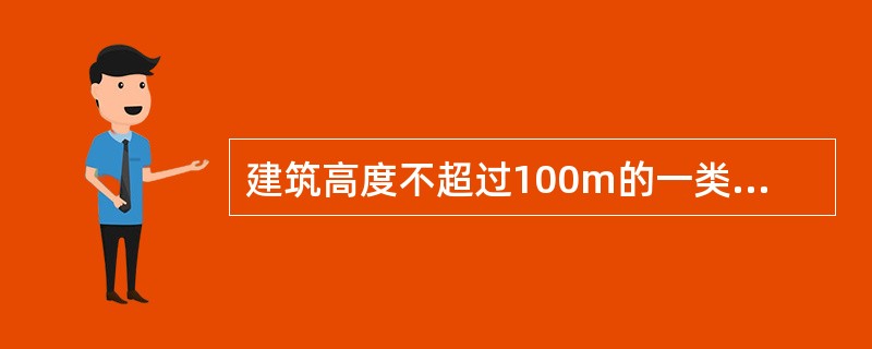 建筑高度不超过100m的一类高层建筑的下列部位（）可不设置火灾自动报警系统。