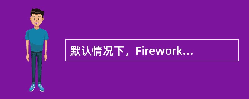 默认情况下，Fireworks按钮拥有几种状态？（）