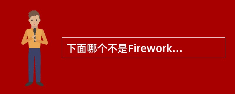 下面哪个不是Fireworks中的混合模式（）