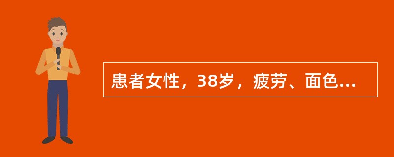 患者女性，38岁，疲劳、面色苍白、无力、月经量多，诊断为“缺铁性贫血”，其根本的