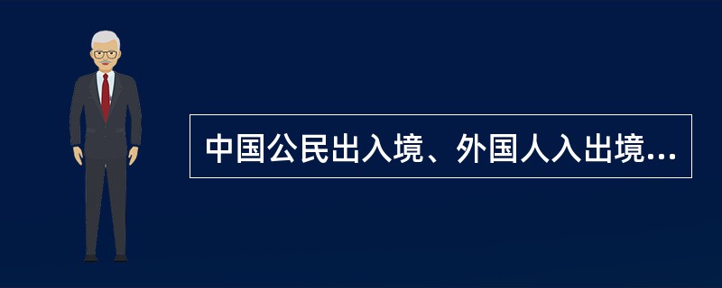 中国公民出入境、外国人入出境每人每次携带的人民币限额为（）