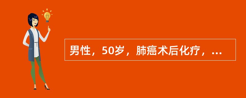 男性，50岁，肺癌术后化疗，经过几天化疗病人感到乏力。当白细胞降至多少应处理（）