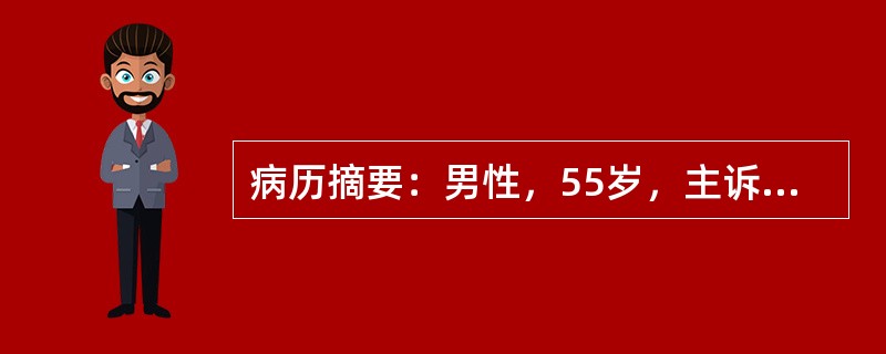 病历摘要：男性，55岁，主诉口渴，多饮3个月，体态微胖，要排除糖尿病来诊。体检应