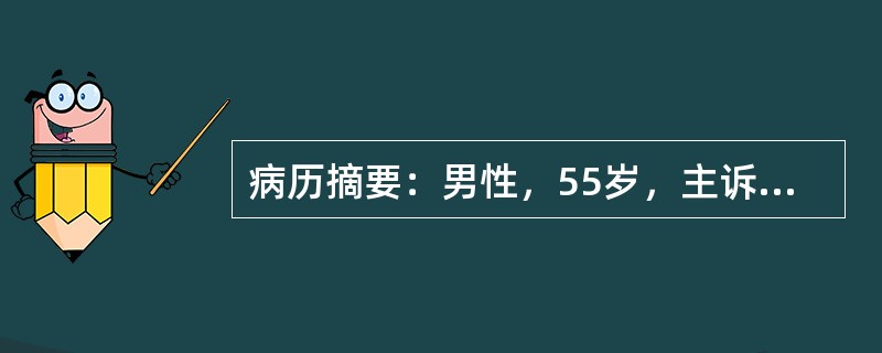 病历摘要：男性，55岁，主诉口渴，多饮3个月，体态微胖，要排除糖尿病来诊。下列针