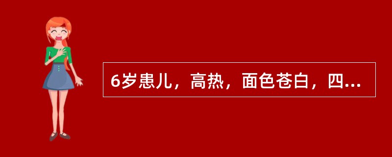 6岁患儿，高热，面色苍白，四肢厥冷。有脓血便，诊断为中毒性菌痢，该患儿应隔离至（