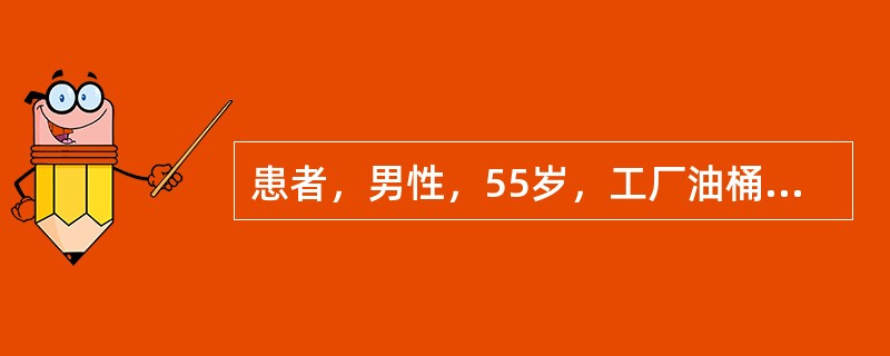 患者，男性，55岁，工厂油桶爆炸，大面积烧伤后1天转ICU，约占全身53%的面积