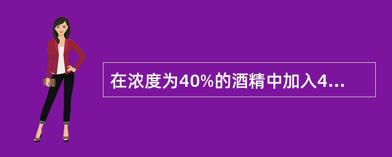 在浓度为40%的酒精中加入4千克水,浓度变为30%,再加入M千克纯酒精,浓度变为