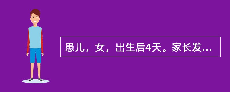 患儿，女，出生后4天。家长发现婴儿双侧乳房隆起如鸽蛋大小，活动性好。其诊断及治疗