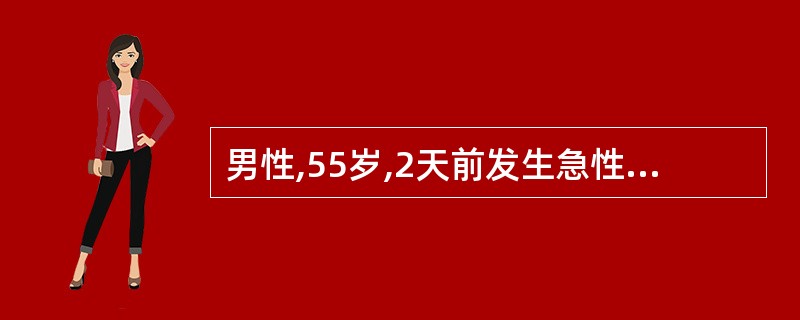 男性,55岁,2天前发生急性心肌梗死,1小时前突发喘憋、咳粉红色泡沫痰,不能平卧