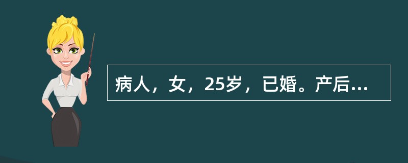 病人，女，25岁，已婚。产后恶露量少，少腹阵痛拒按，气粗喘促，不省人事，两手握拳