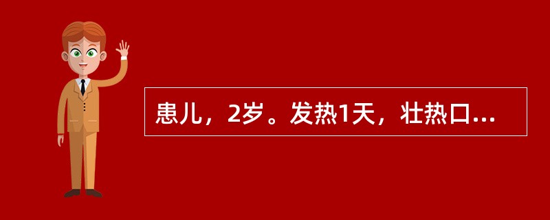 患儿，2岁。发热1天，壮热口渴，烦躁哭闹，疹色鲜红，疹点稠密，小便短赤，大便秘结