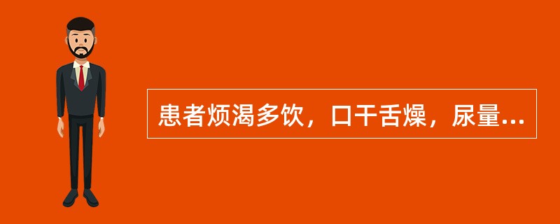 患者烦渴多饮，口干舌燥，尿量频多，舌边尖红，苔薄黄，脉数。治疗应选用的是( )