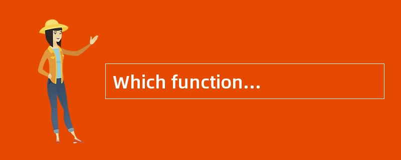 Which function is used to lock a file in