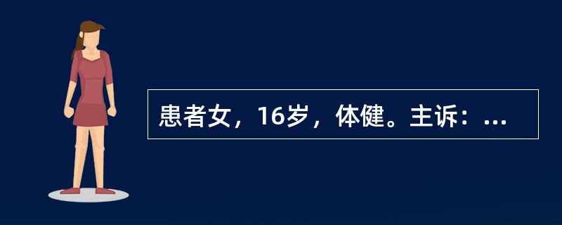 患者女，16岁，体健。主诉：双侧后牙咀嚼无力。检查：双侧下第一磨牙及下切牙袋深4