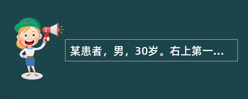 某患者，男，30岁。右上第一磨牙阵发性自发痛，现来就诊，医生需要做温度测试检查应