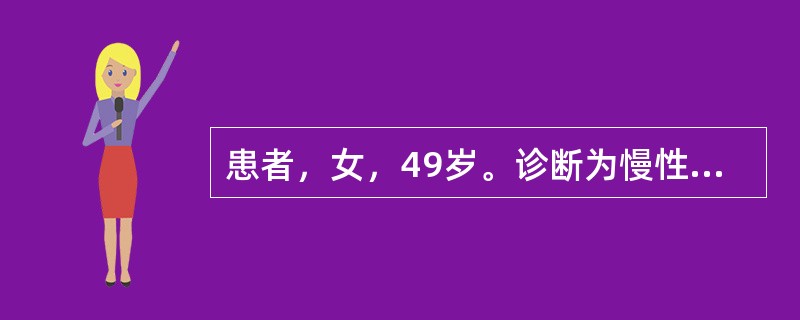 患者，女，49岁。诊断为慢性牙周炎，经基础治疗4周后，左上6牙周袋探诊深度仍然为