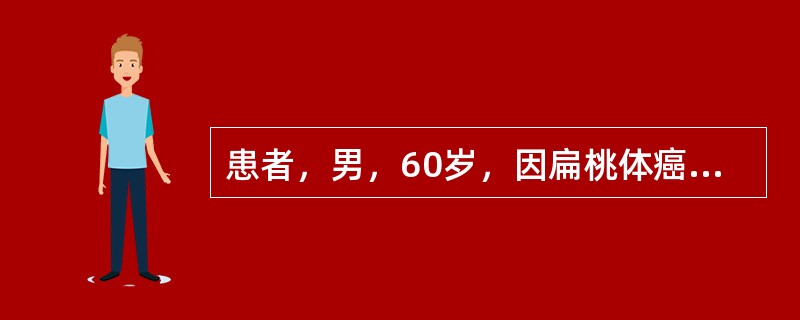 患者，男，60岁，因扁桃体癌行放疗70Gy放疗后2年出现下颌磨牙区黏膜破溃，牙槽