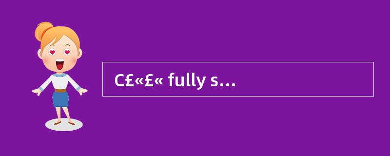  C£«£« fully supports (73) programming.