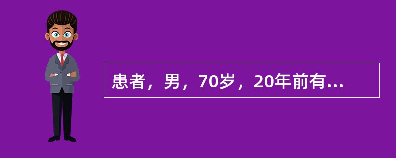 患者，男，70岁，20年前有黄疸、纳差，诊断为肝炎。近二月来纳差、消瘦，肝区疼痛